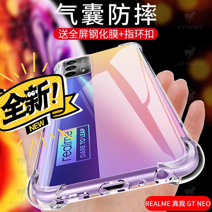 RealmeGTNeo手机壳真我gtneo...