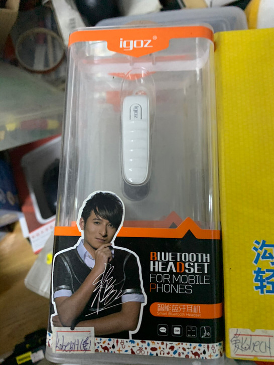 爱国者蓝牙耳机32