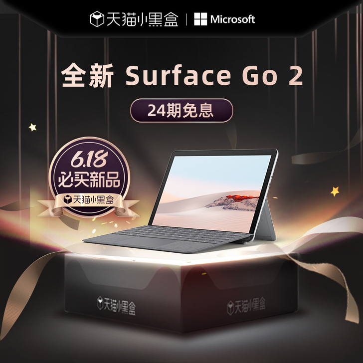 Microsoft/微软 Surface ...