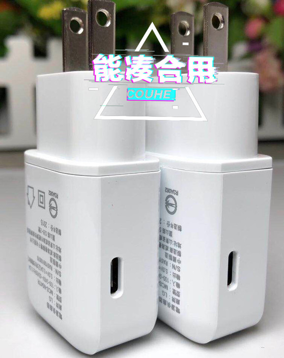 LG原装充电器，充电头，Type-C口输出...