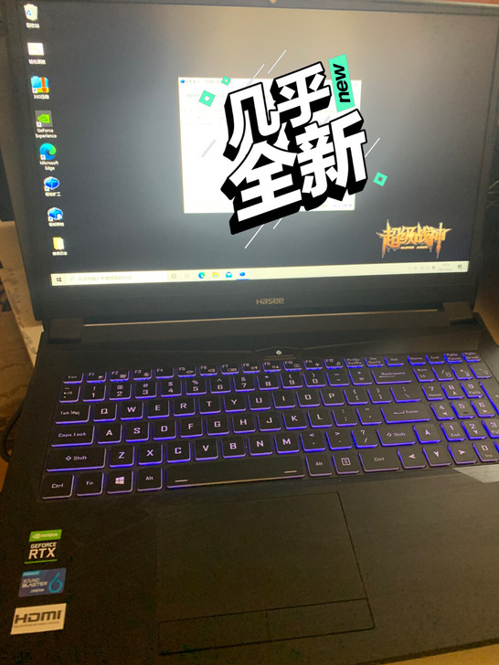 神舟战神tx9 rtx3070 i5 ...