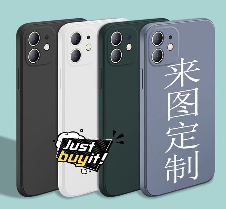 苹果/华为/安卓手机【个性DIY玻璃手机壳...