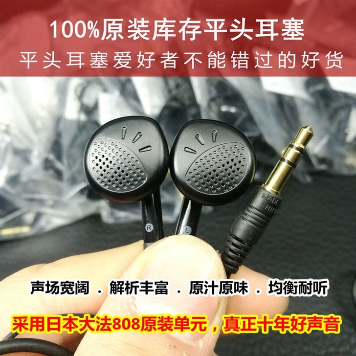 外贸LG库存 索尼E808原装喇叭高解析平...