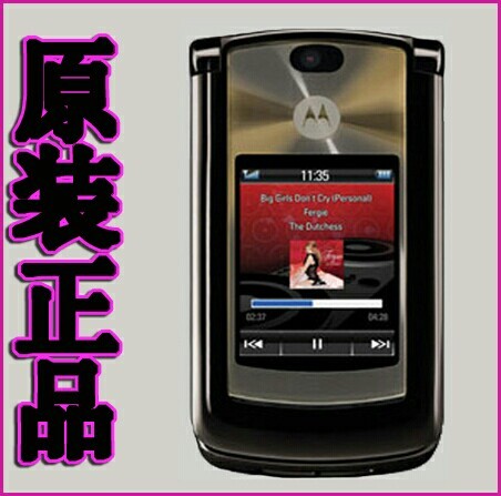 摩托罗拉V8手机  V8原装正品  库存原...