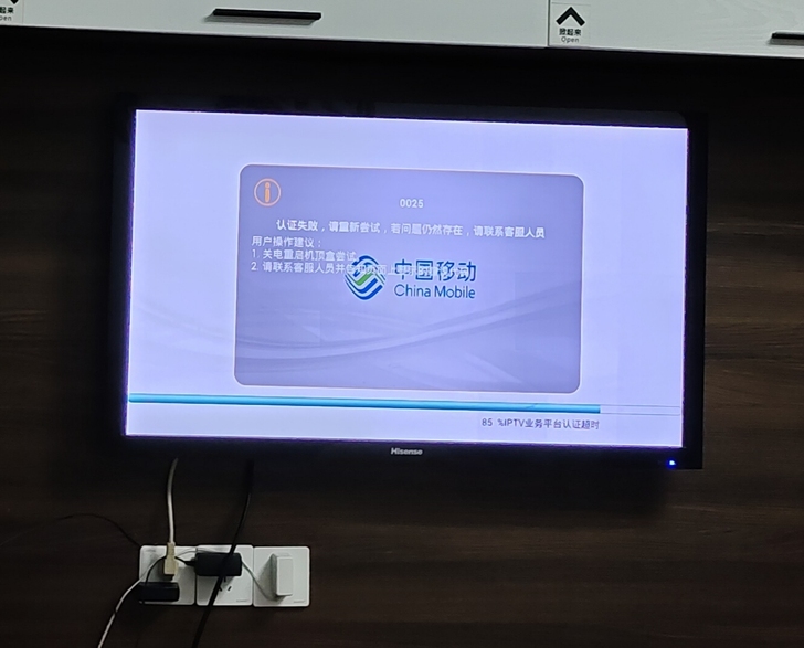 9成新原装海信39寸高清平板电视，在实体店...