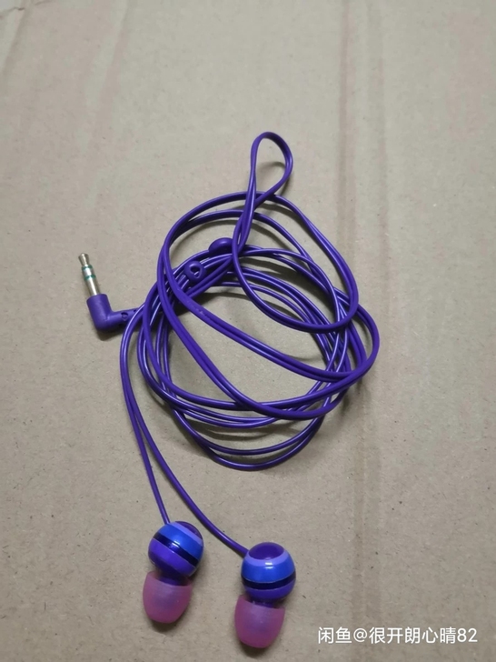 原装正品索尼MDR一Ex40入耳式耳机重低...