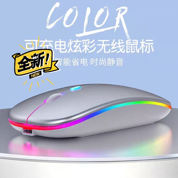 库房清仓【手机也能用】充电无线鼠标办公笔记...