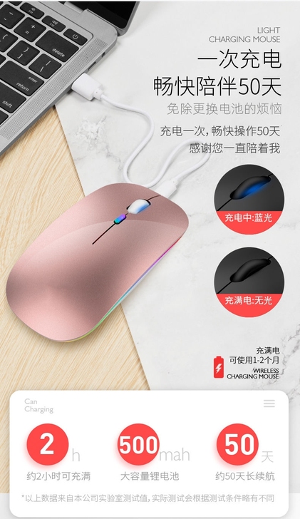 充电式无线蓝牙双模鼠标静音办公台式笔记本i...