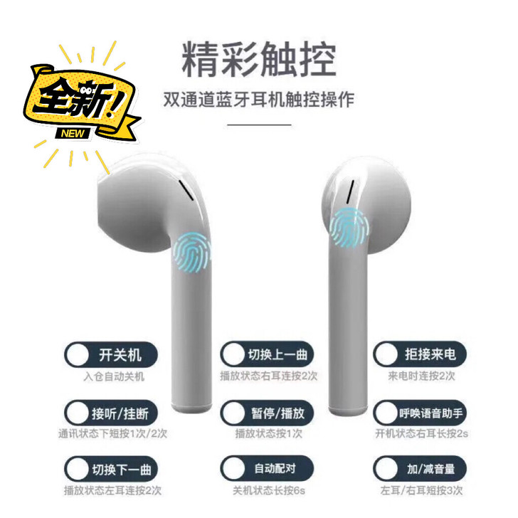 四代真无线蓝牙耳机迷你运动入耳式双耳华为O...