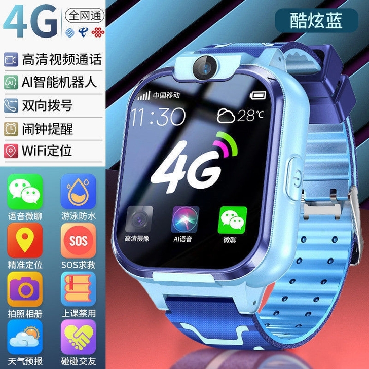 全网最低价2021新款儿童学生支持SIM卡...