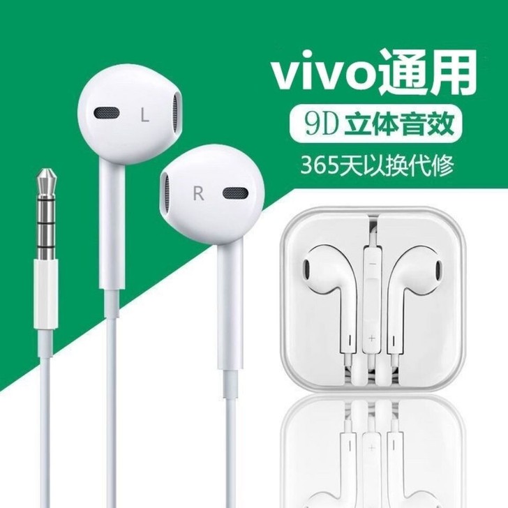 vivo原装正品耳机x7x9x21x27x...