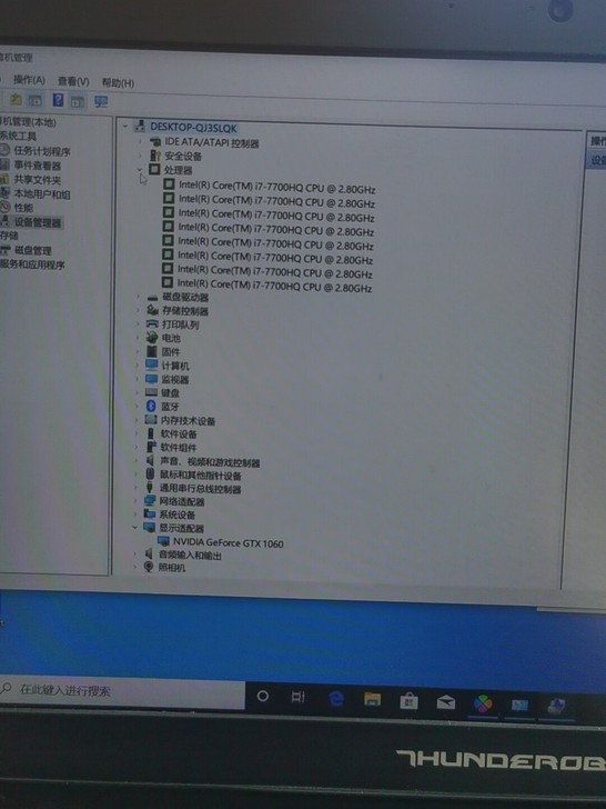 雷神dino-x6 i7-7700hq  ...
