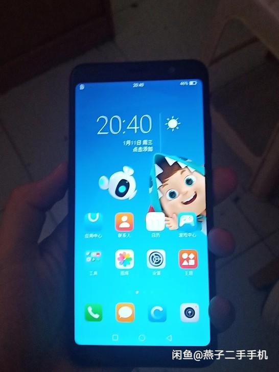 出售一个海信哈利
