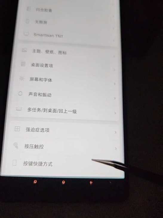 锤子坚果r1原装拆机屏幕总成带框黑色