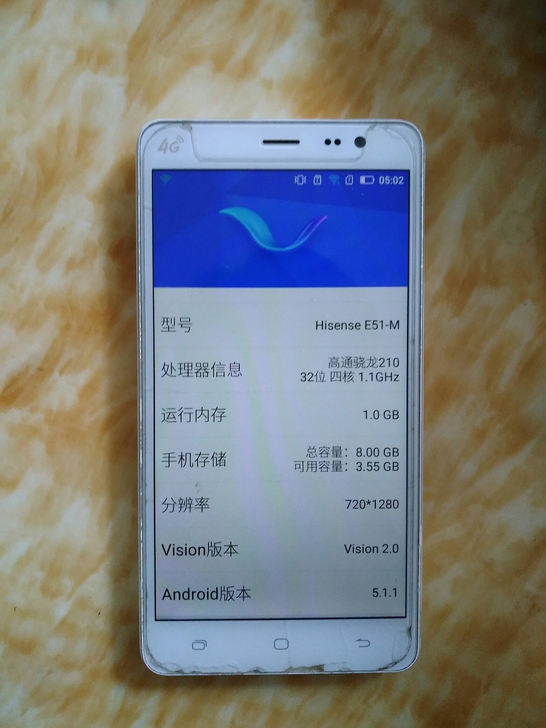 海信E51-M，8成新，备用机首选