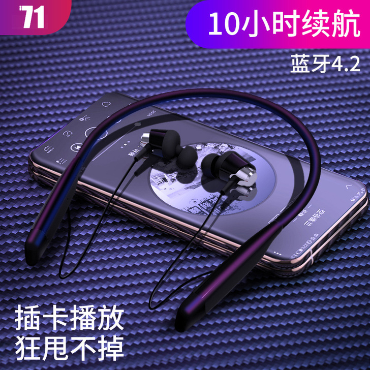 i71蓝牙耳机双耳颈挂脖式插卡mp3耳机一...