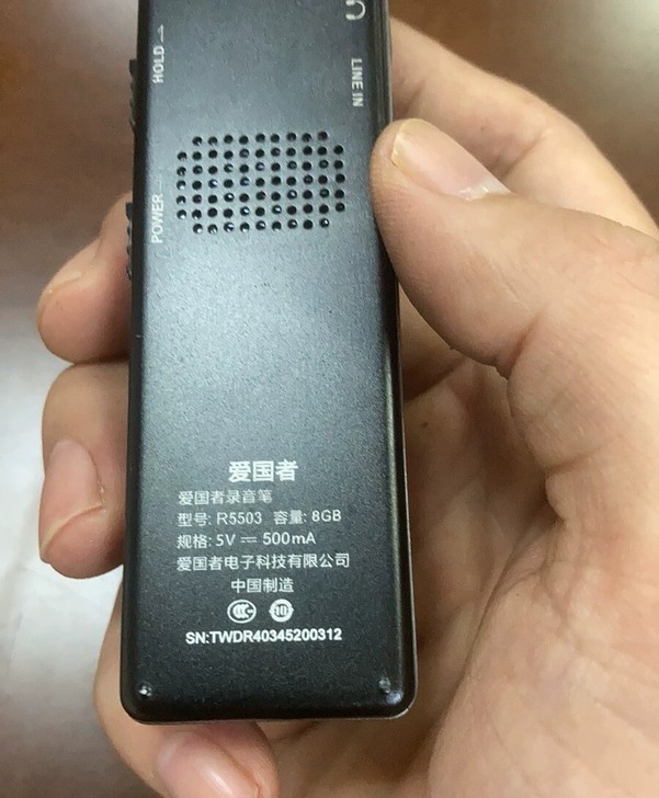 爱国者录音笔带一根数据线充电线屏幕膜我撕掉...