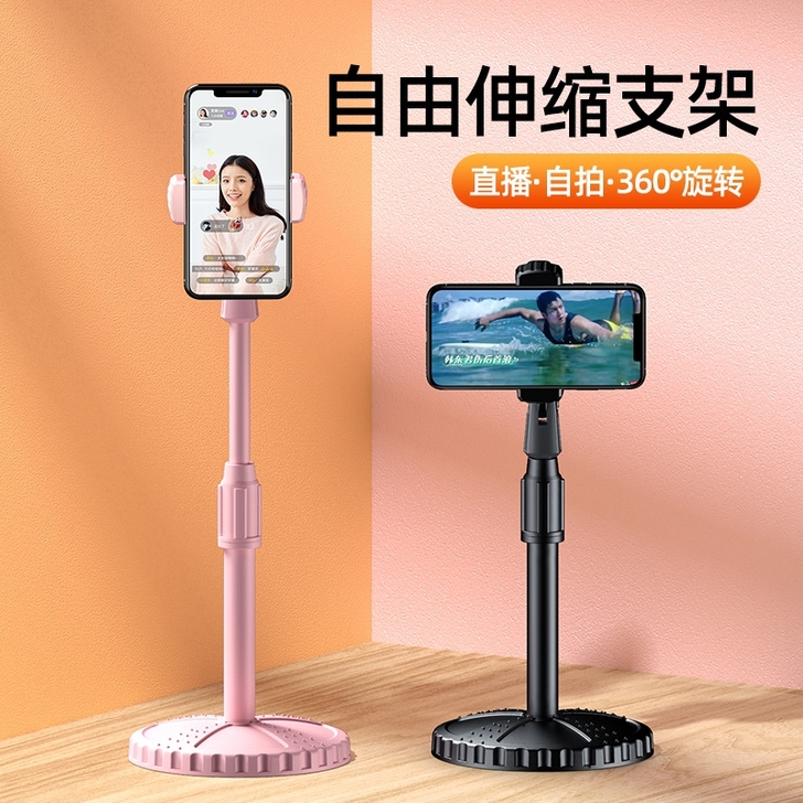 手机支架 直播 桌面懒人电脑抖音iPad位...