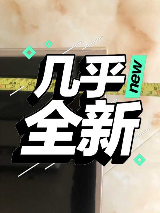 海尔55寸智能电视，比较大，只能自提。