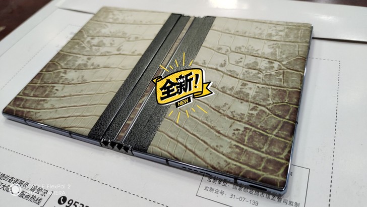 柔宇FlexPai 2新配色后膜,6月火爆...