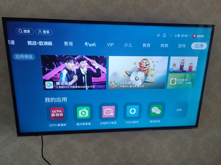 海信48英寸4K超清智能网络LED平板液晶...