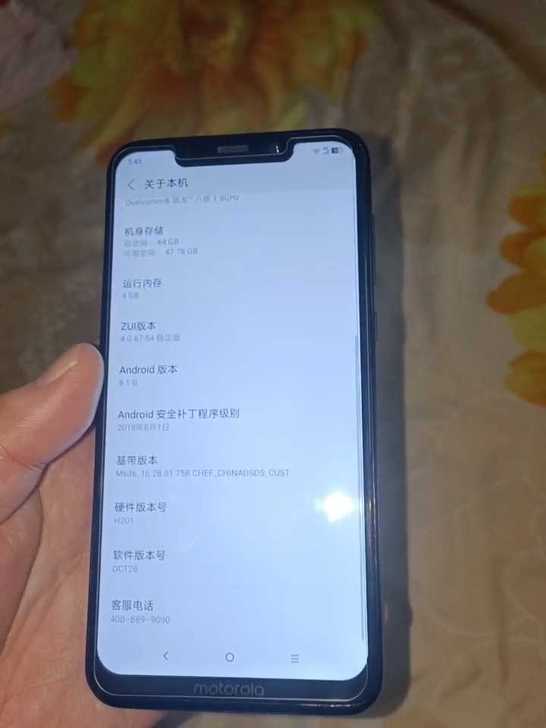 摩托罗拉p30 note