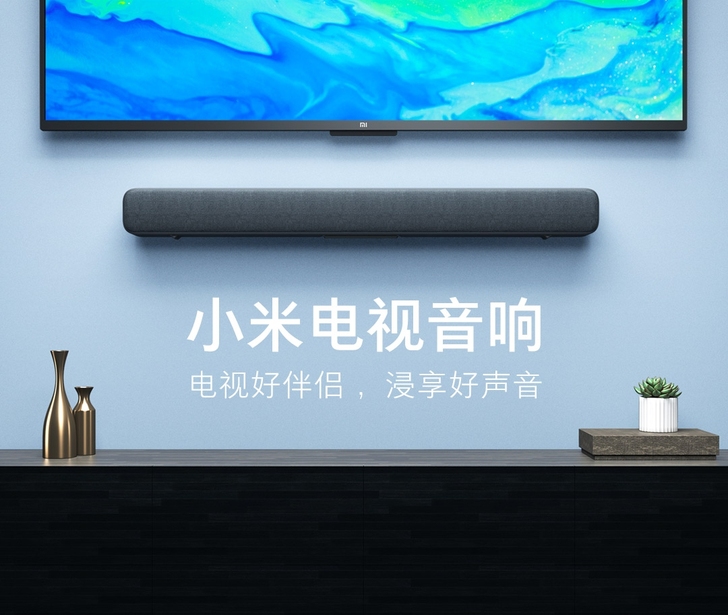 【准新品】小米电视音响      电视蓝牙...