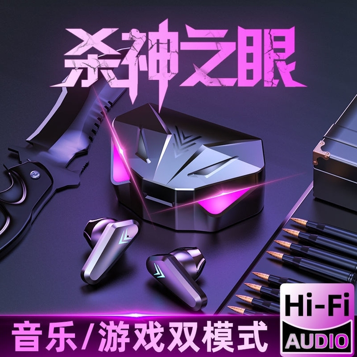 无线蓝牙耳机游戏电竞吃鸡低延迟运动vivo...