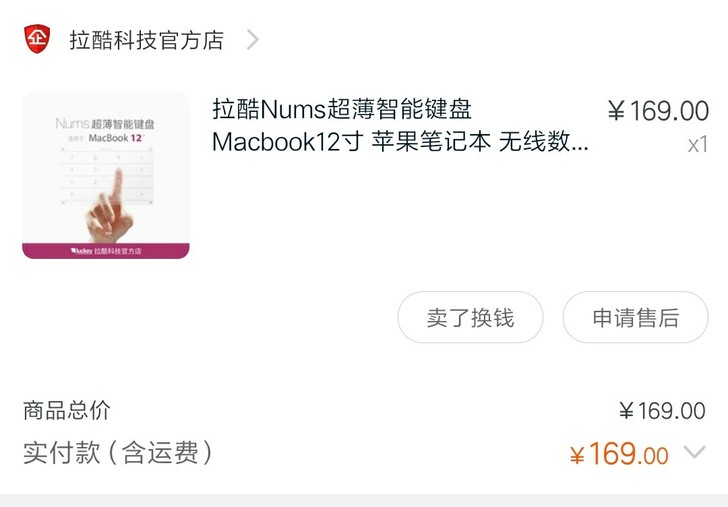 微软surface  book  1代顶配...