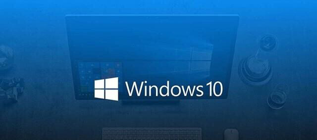 windows10系统