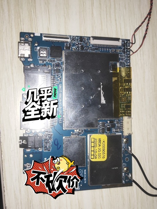 品牌型号 台电p80x     新旧程度 ...