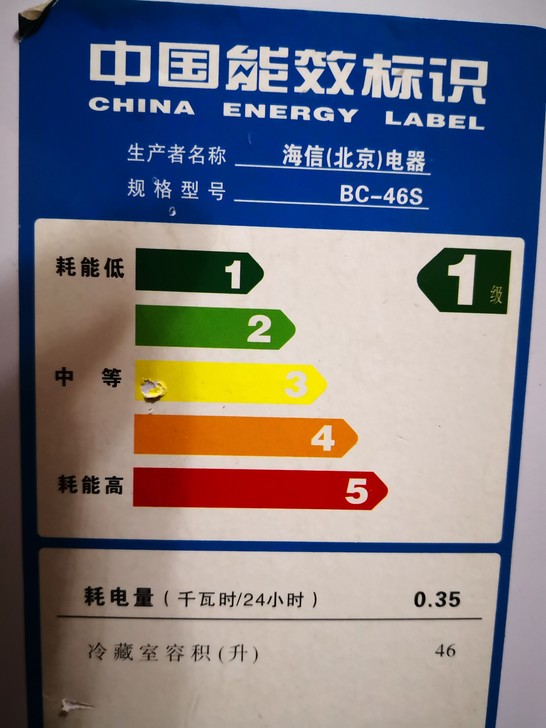 Haier/海尔 BC-46S 46升家用...