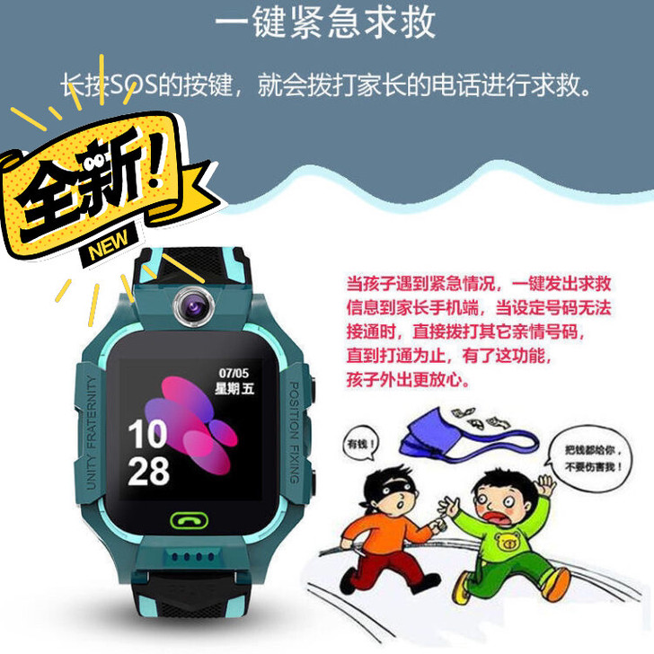 全新正品小天才儿童手表定位学生防水通男女智...