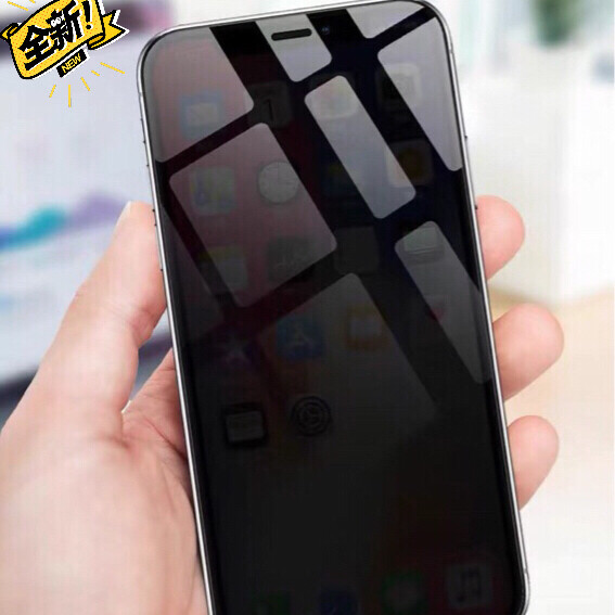 包邮！iPhone苹果12手机防窥钢化膜，...