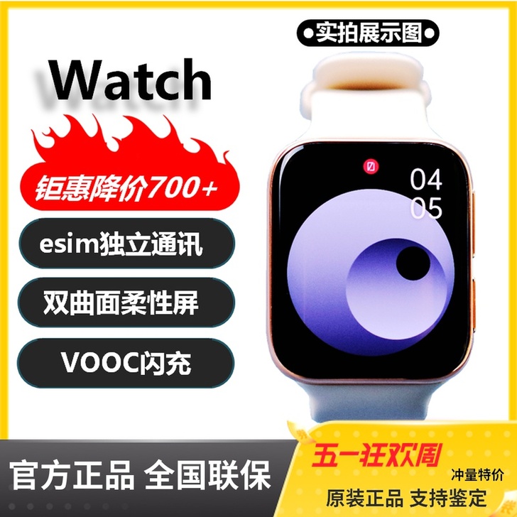 OPPO 智能手表41mm黑色