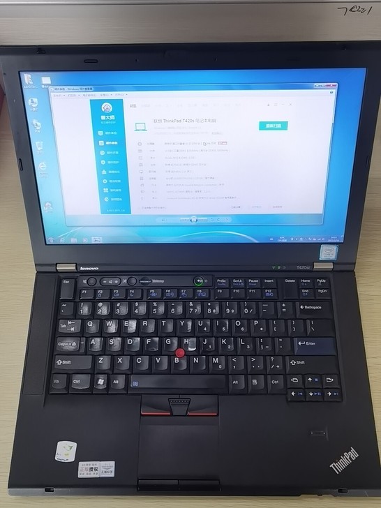 联想ThinkPad笔记本电脑T420si...