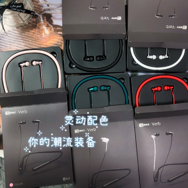 联名蓝牙耳机