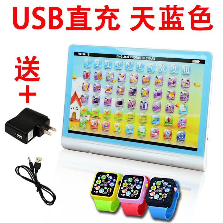 小肌猫儿童玩具ipad平板电脑学习宝宝早教...