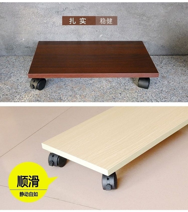 电脑主机托架台式底座托盘 办公移动托架主机...
