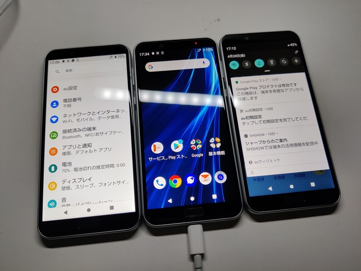 夏普sense2 shv43 无锁 9新 ...