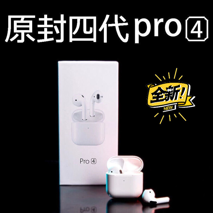 华强北真四代蓝牙耳机黑网科技主动降噪安卓v...