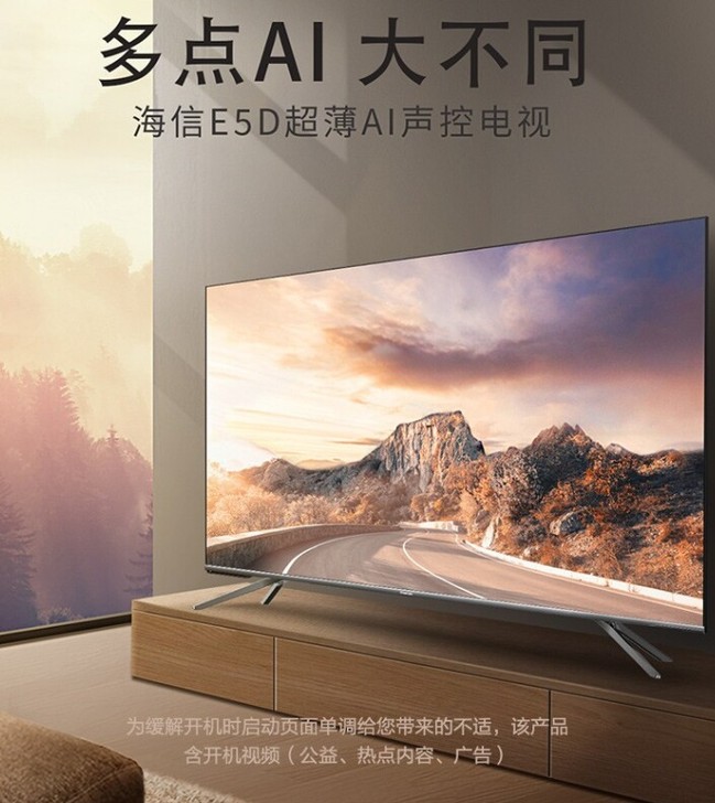 （Hisense）海信电视65E5D  6...