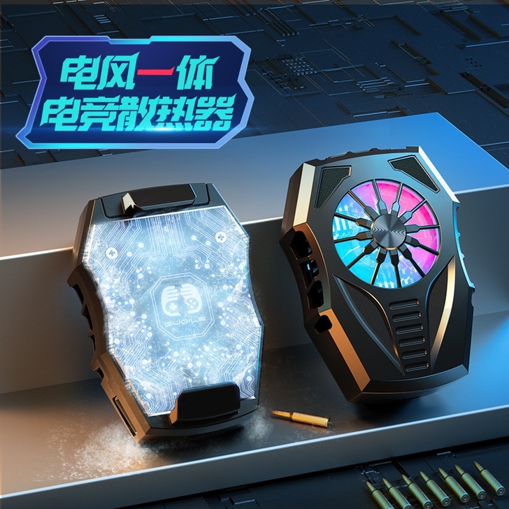 新款GT06手机散热吃鸡神器半导体游戏王者...