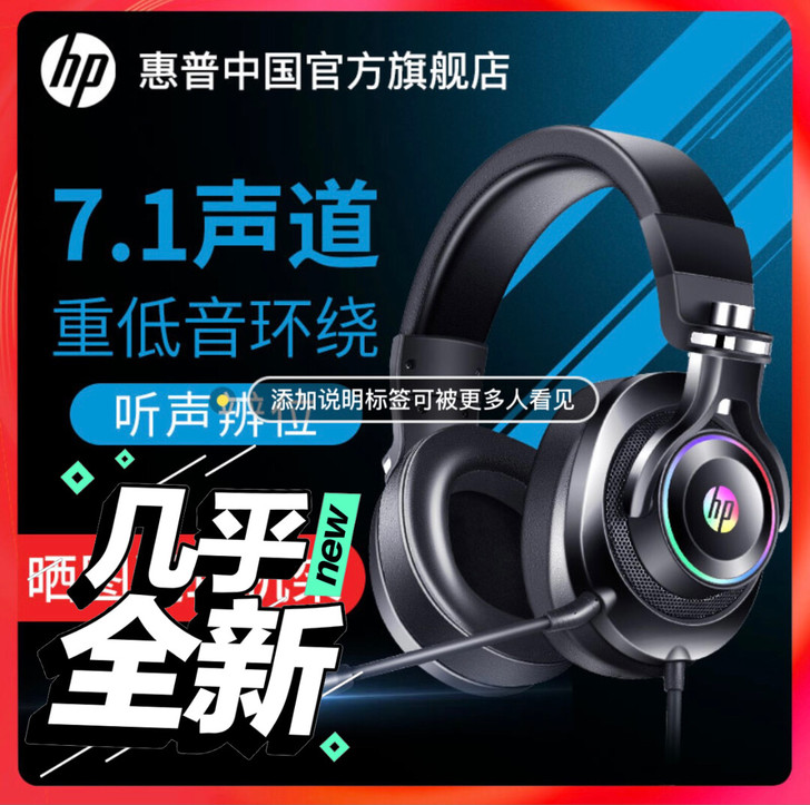 降噪耳机，用过一两次闲置，几乎全新，送耳机架