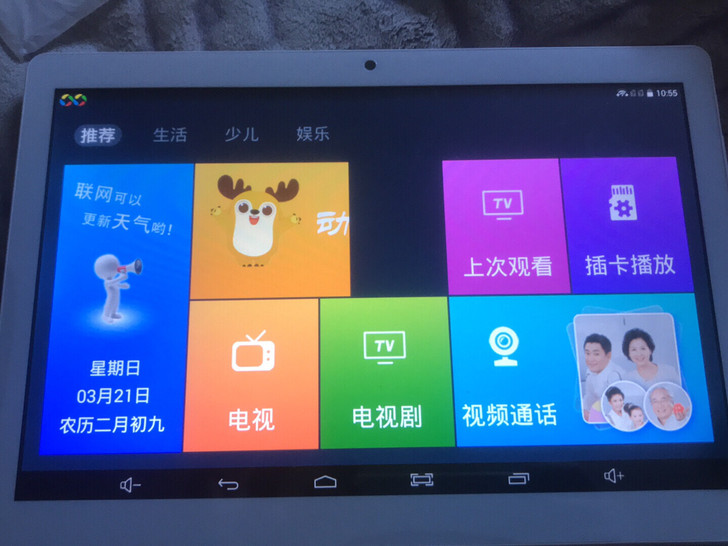 Soulycin索立信平板，全新，平时没怎...