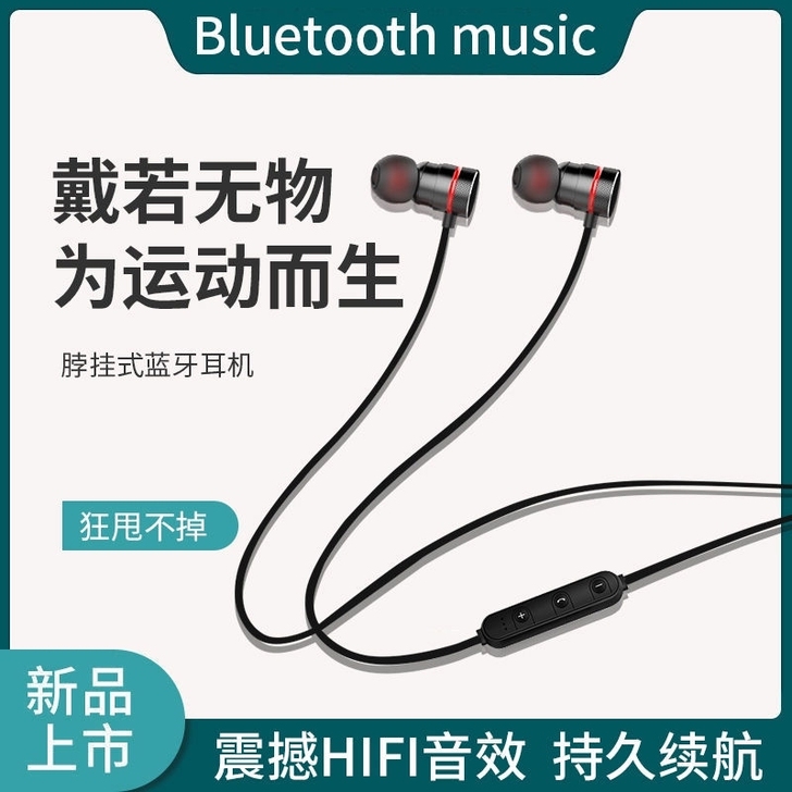 真无线蓝牙耳机双耳挂脖耳机高清音质适用于苹...