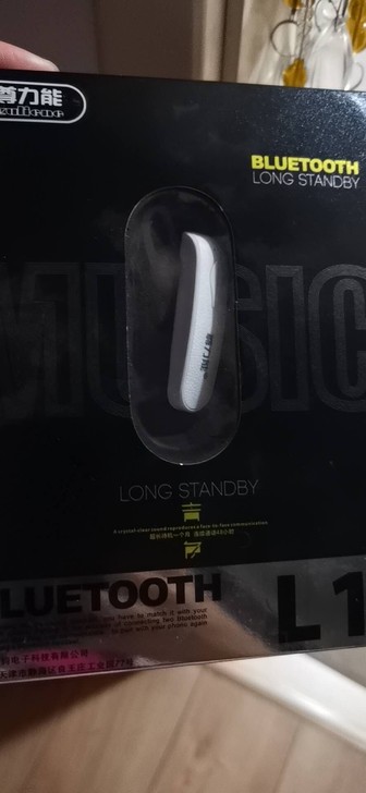 蓝牙耳机全新，12运费发全国，耳机25包邮