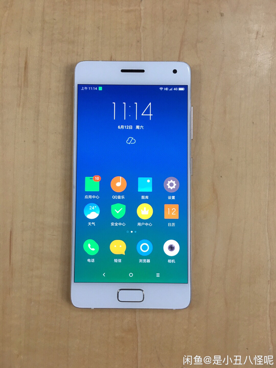联想ZUK z2Pro 全网通 手机功能一...