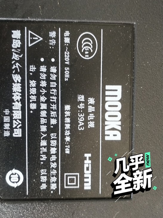 海尔39A3电视主板TP.VST69D.P...