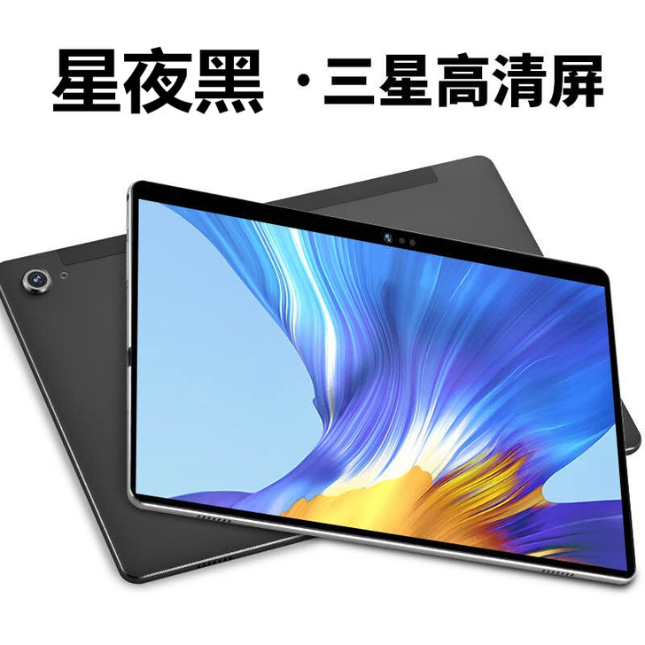 Lenovo/联想13寸平板电脑十核15寸...